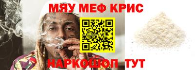 бошки Гуково