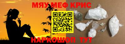 бошки Гуково