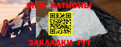 бошки Гуково