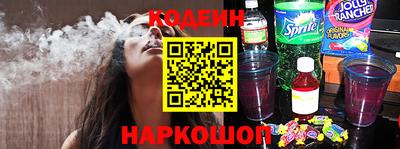 бутик Гулькевичи