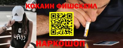 бошки Гуково