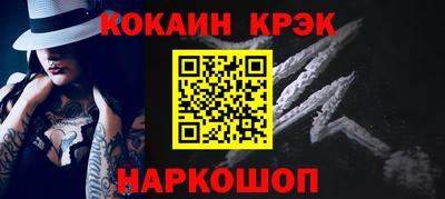 прущие крисы Гудермес