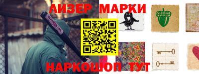 бошки Гуково