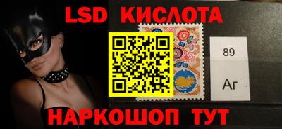 бутик Гулькевичи