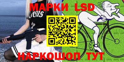 бошки Гуково