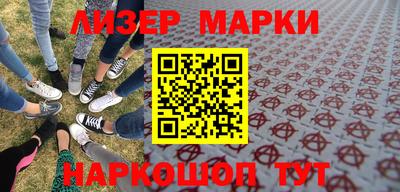 бутик Гулькевичи