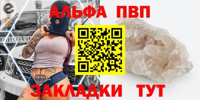 бошки Гуково