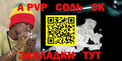 прущие крисы Гудермес