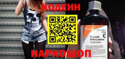 бошки Гуково