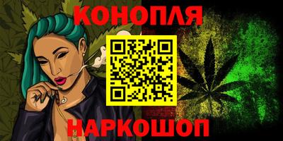 бутик Гулькевичи