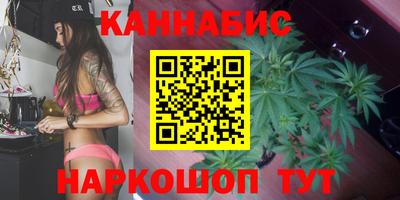 бутик Гулькевичи