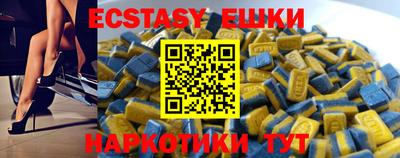 бутик Гулькевичи