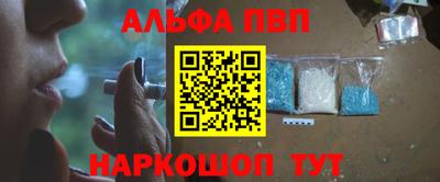 бошки Гуково