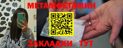марки nbome Дмитров