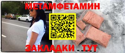 марки nbome Дмитров