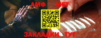мяу мяу кристалл Долгопрудный