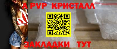 бутик Гулькевичи