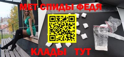 мяу мяу кристалл Долгопрудный