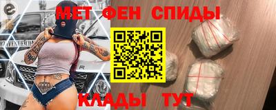 мяу мяу кристалл Долгопрудный