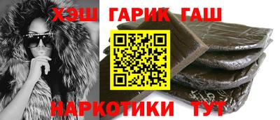 бутик Гулькевичи