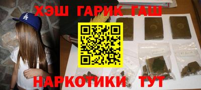 ПСИЛОЦИБИНОВЫЕ ГРИБЫ Добрянка
