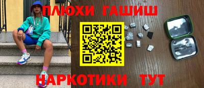 бутик Гулькевичи