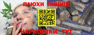 бутик Гулькевичи