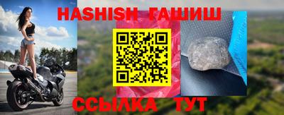 бошки Гуково