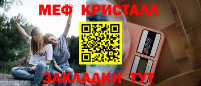 бошки Гуково