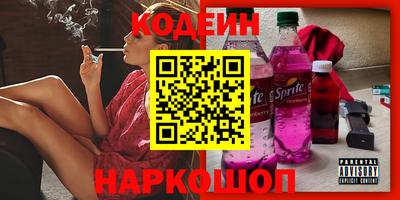 бошки Гуково