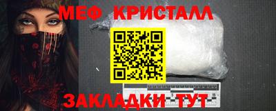 прущие крисы Гудермес