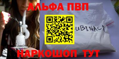 бошки Гуково