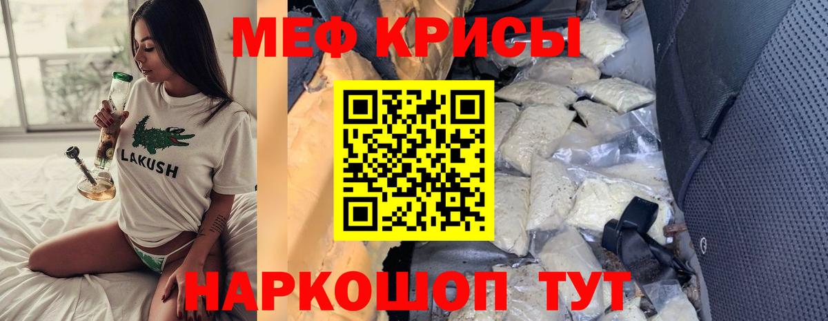 МЕФ мука Великие Луки