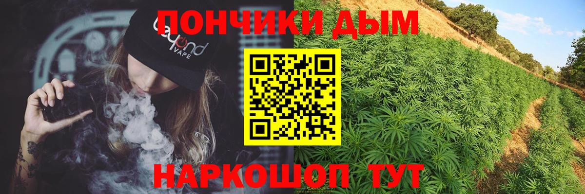 Марихуана индика Великие Луки